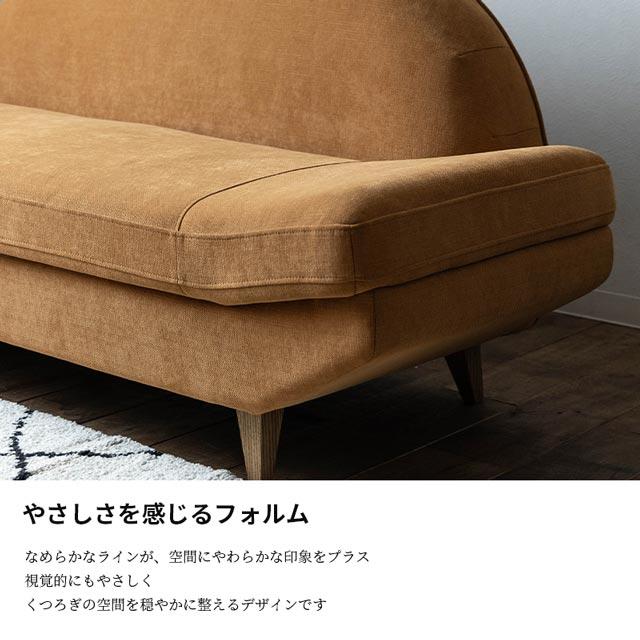 関家具 正規代理店 ソファ ソファー 2.5人掛けソファ 2.5人掛け 3人掛け 2人掛け アームレスソファ アームレス COMFORM　エルン_6