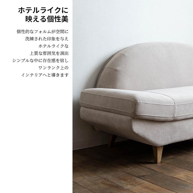 関家具 正規代理店 ソファ ソファー 2.5人掛けソファ 2.5人掛け 3人掛け 2人掛け アームレスソファ アームレス COMFORM　エルン_8