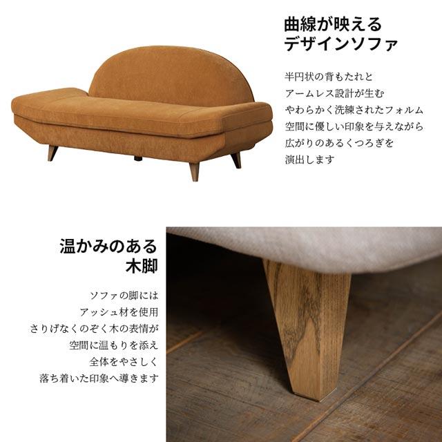 関家具 正規代理店 ソファ ソファー 2.5人掛けソファ 2.5人掛け 3人掛け 2人掛け アームレスソファ アームレス COMFORM　エルン_9