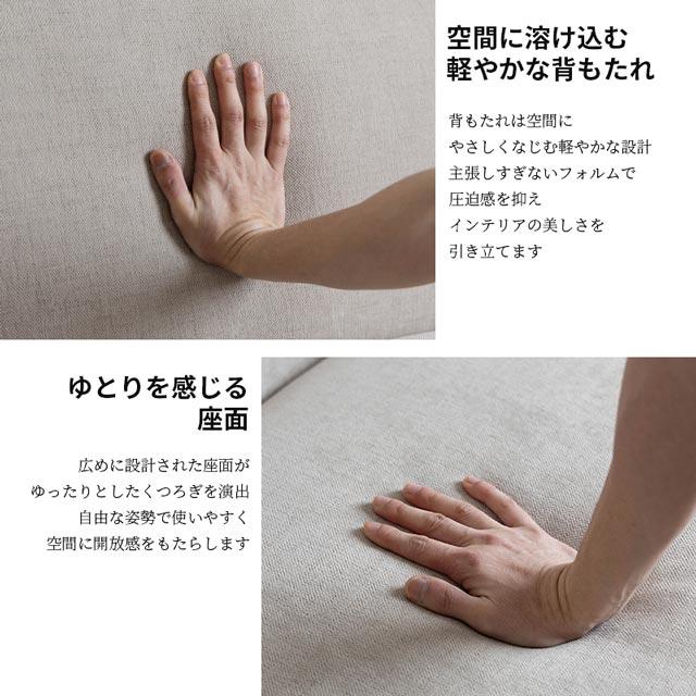 関家具 正規代理店 ソファ ソファー 2.5人掛けソファ 2.5人掛け 3人掛け 2人掛け アームレスソファ アームレス COMFORM　エルン_10