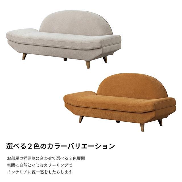 関家具 正規代理店 ソファ ソファー 2.5人掛けソファ 2.5人掛け 3人掛け 2人掛け アームレスソファ アームレス COMFORM　エルン_11