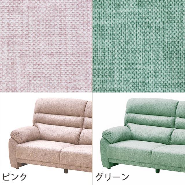 3人掛けソファ グリーン×ピンク 総柄 ファブリック eーcasa（イーカーサ） ソファ ソファー 3人掛けソファ 3人掛け