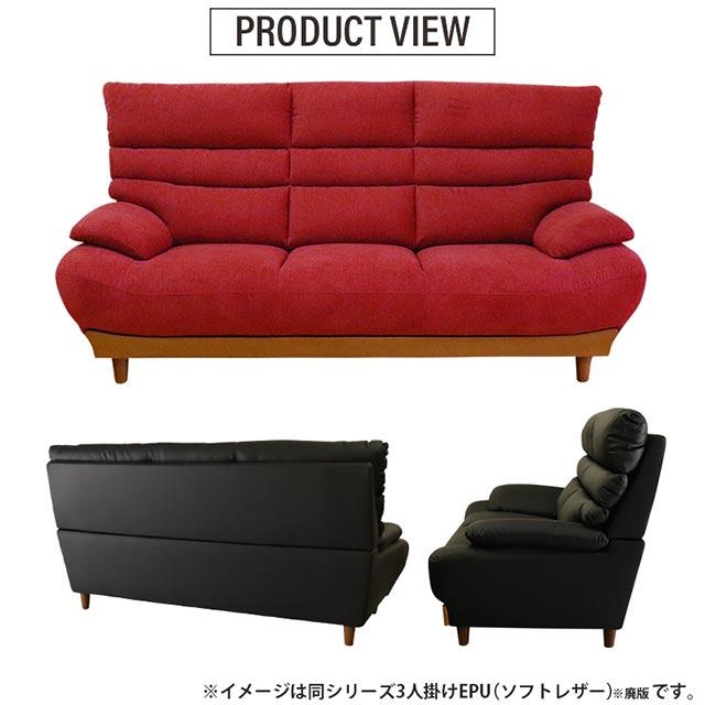 eーcasa ソファ ソファー 3人掛けソファ 3人掛け おしゃれ eーcasa ソファ ソファー 3人掛けソファ 3人掛け おしゃれ