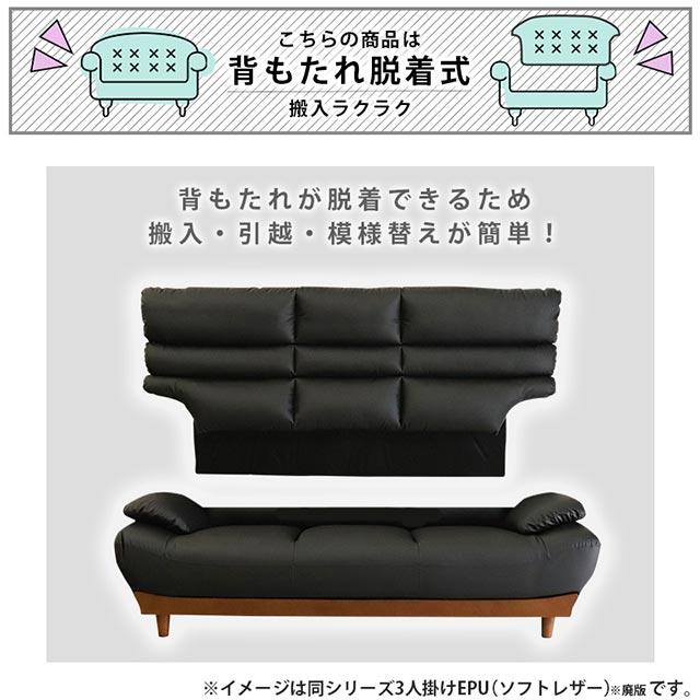 eーcasa ソファ ソファー 3人掛けソファ 3人掛け おしゃれ eーcasa ソファ ソファー 3人掛けソファ 3人掛け おしゃれ