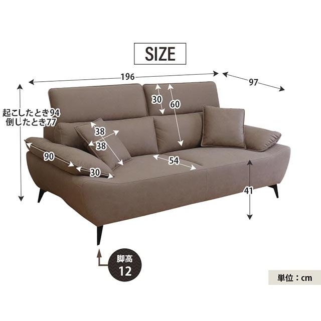 3人掛けソファ　E’S eーcasa（イーカーサ） ソファ ソファー 3人掛けソファ 3人掛け