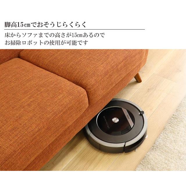 ソファ ソファー 3人掛けソファ 3人掛け おしゃれ リビング インテリア スツール付き ファブリック 布 北欧 木脚 シンプル オットマン