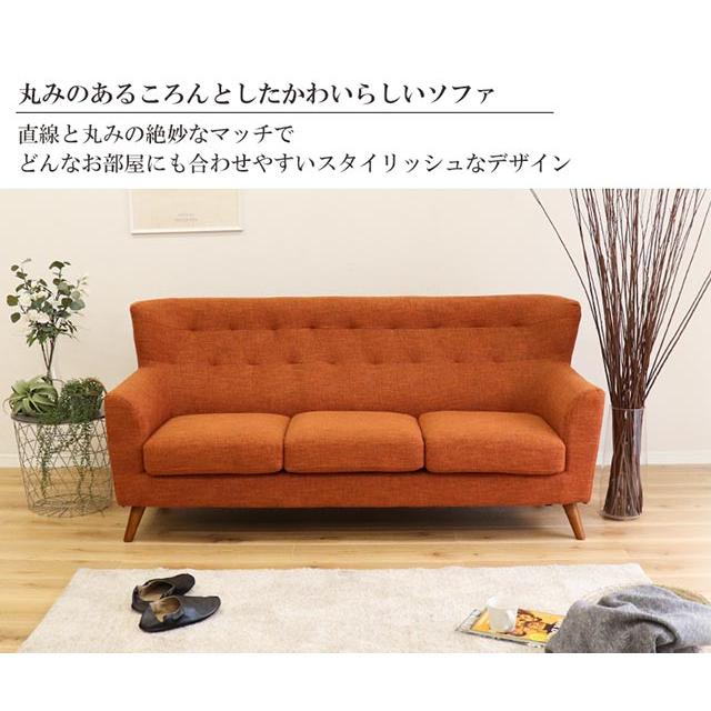 ソファ ソファー 3人掛けソファ 3人掛け おしゃれ リビング インテリア スツール付き ファブリック 布 北欧 木脚 シンプル オットマン