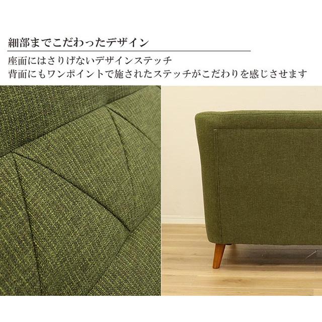 ソファ ソファー 3人掛けソファ 3人掛け おしゃれ リビング インテリア スツール付き ファブリック 布 北欧 木脚 シンプル オットマン