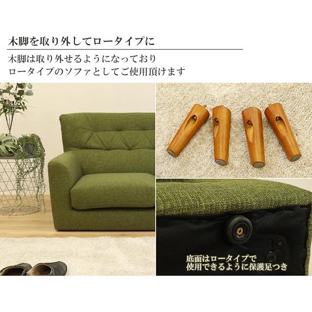 ソファ ソファー 3人掛けソファ 3人掛け おしゃれ リビング インテリア スツール付き ファブリック 布 北欧 木脚 シンプル オットマン