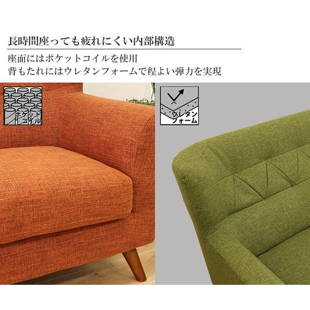 ソファ ソファー 3人掛けソファ 3人掛け おしゃれ リビング インテリア スツール付き ファブリック 布 北欧 木脚 シンプル オットマン
