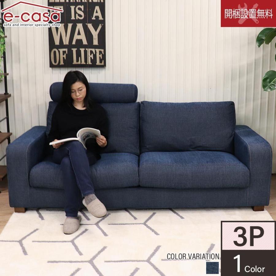 科学的 自伝 カプラー ソファー 三 人 掛け 安い Santaclausworld Jp
