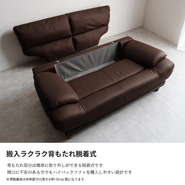 eーcasa ソファ ソファー 3人掛けソファ 本革 3人掛け おしゃれ eーcasa ソファ ソファー 3人掛けソファ 本革 3人掛け おしゃれ