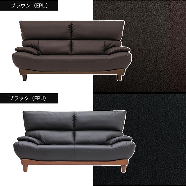 ソファ ソファー 3人掛けソファ 合皮 EPU 3人掛け おしゃれ リビング  