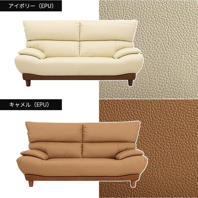お洒落なアイボリーソファお譲りします【引き取りに来てくれる方限定】