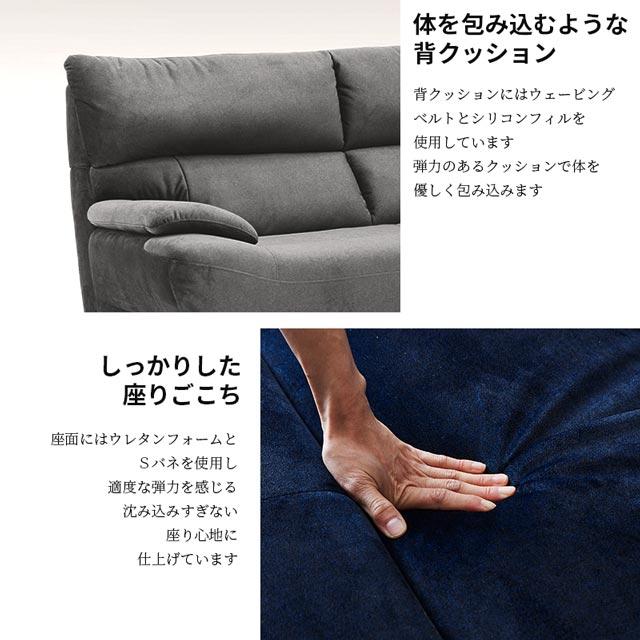 r748i5-1 ゆったりとした座り心地に包まれる ファブリック3人掛けソファ r748i5-1 ゆったりとした座り心地に包まれる ファブリック3人