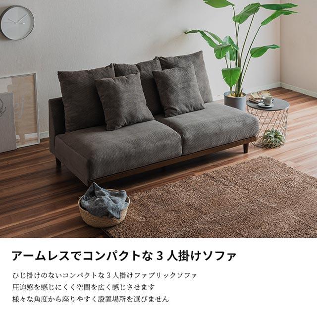 eーcasa（イーカーサ） ソファ ソファー 3人掛けソファ 3人掛け 