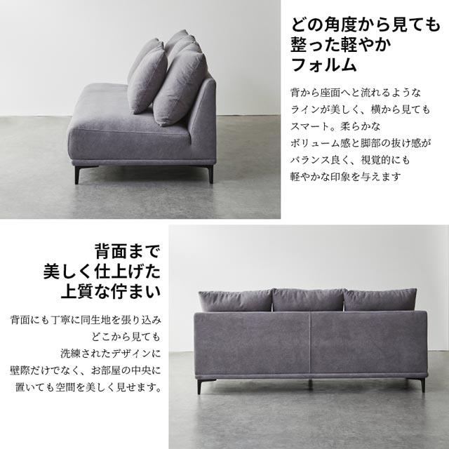 ソファ ソファー 3人掛けソファ 3人掛け クッション付き クッション 金属脚 選べる脚 2WAY アームレスソファ 撥水 撥水機能付き ロータイプ