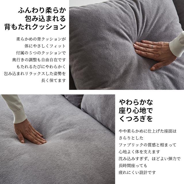 ソファ ソファー 3人掛けソファ 3人掛け クッション付き クッション 金属脚 選べる脚 2WAY アームレスソファ 撥水 撥水機能付き ロータイプ