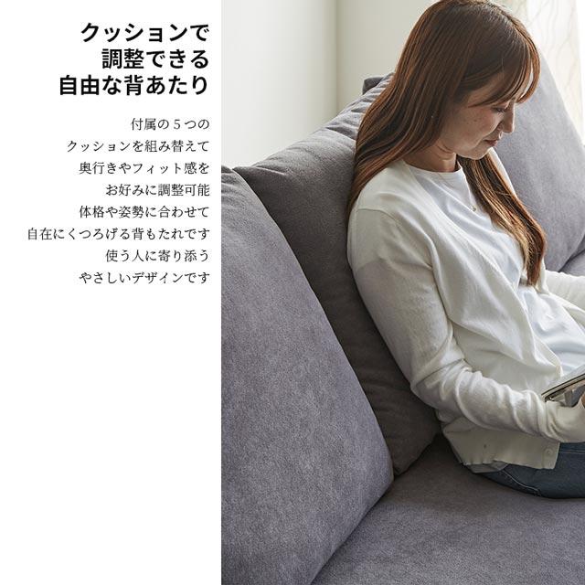 ソファ ソファー 3人掛けソファ 3人掛け クッション付き クッション 金属脚 選べる脚 2WAY アームレスソファ 撥水 撥水機能付き ロータイプ