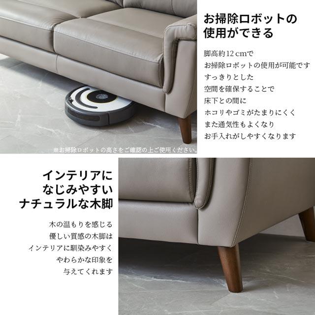 eーcasa（イーカーサ） ソファ ソファー 3人掛けソファ 3人掛け REVO