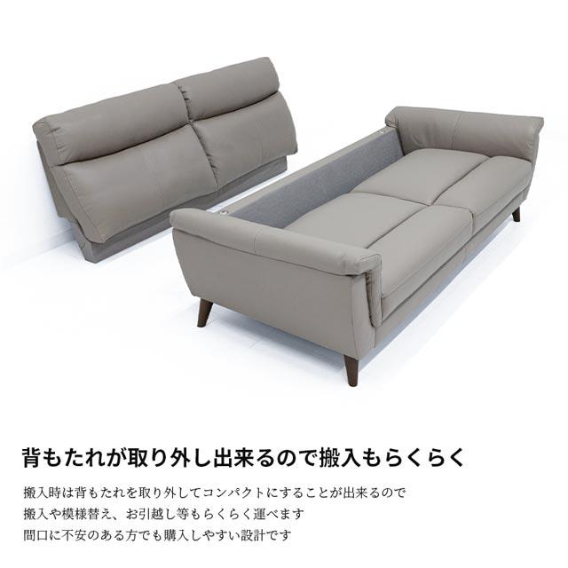 eーcasa（イーカーサ） ソファ ソファー 3人掛けソファ 3人掛け REVO