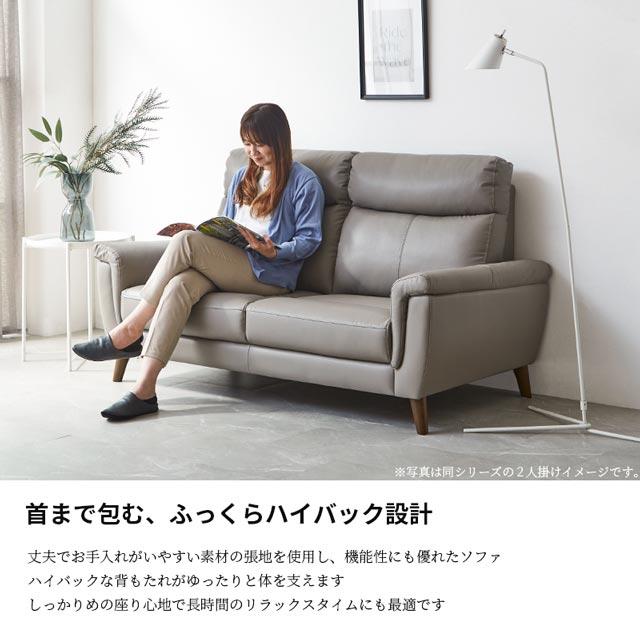 eーcasa（イーカーサ） ソファ ソファー 3人掛けソファ 3人掛け REVO