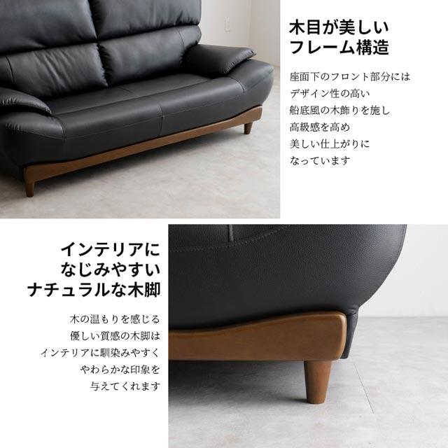 eーcasa（イーカーサ） ソファ ソファー 3人掛けソファ 3人掛け REVO