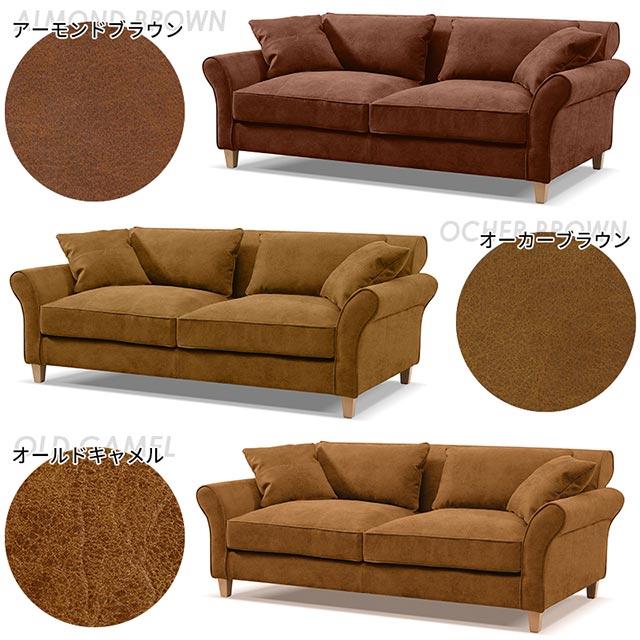 RELAX FORM 関家具 正規代理店 ソファ ソファー 3人掛けソファ 3 RELAX FORM 関家具 正規代理店 ソファ ソファー 3人掛けソファ 3