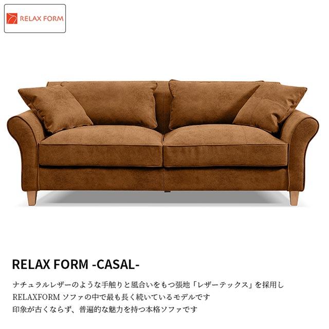 RELAX FORM 関家具 正規代理店 ソファ ソファー 3人掛けソファ 3 RELAX FORM 関家具 正規代理店 ソファ ソファー 3人掛けソファ 3