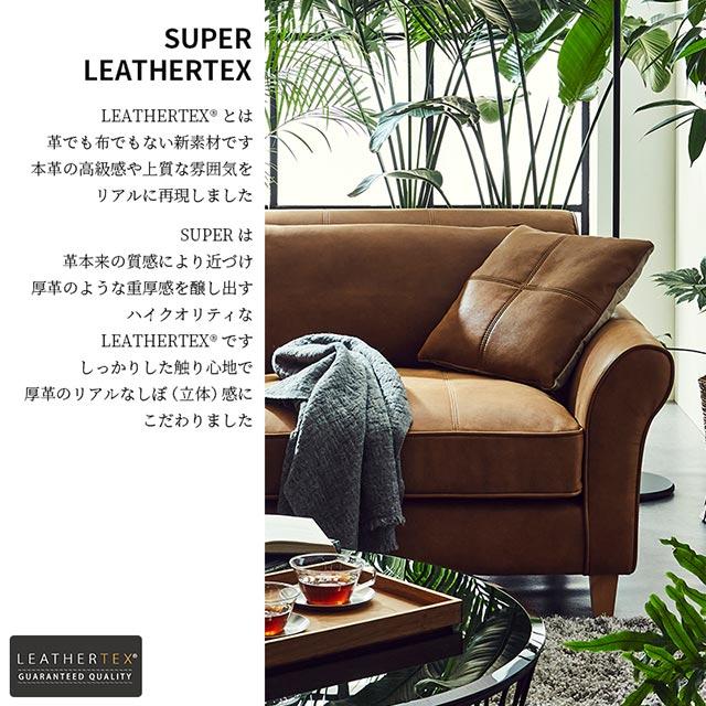 RELAX FORM 関家具 正規代理店 ソファ ソファー 3人掛けソファ 3 RELAX FORM 関家具 正規代理店 ソファ ソファー 3人掛けソファ 3