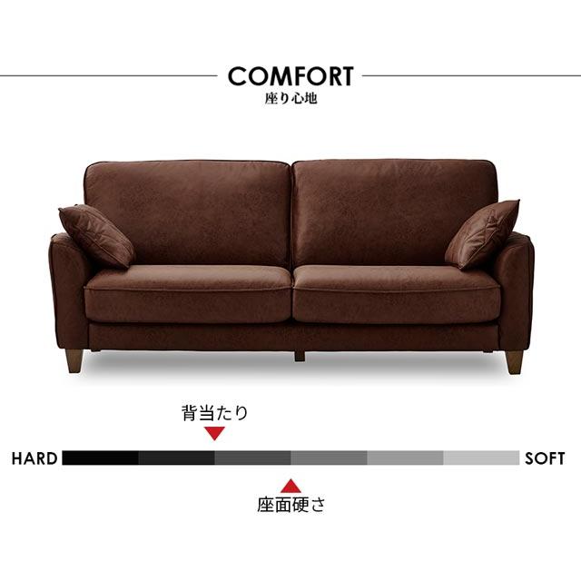 リラックスフォーム　コロンパス3人掛けソファ 幅185cm ブラウン RELAX FORM（リラックスフォーム） 関家具 公式店 ソファー 3人掛け