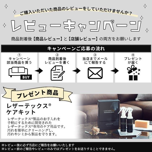 RELAX FORM（リラックスフォーム） 関家具 正規代理店 ソファ ソファー
