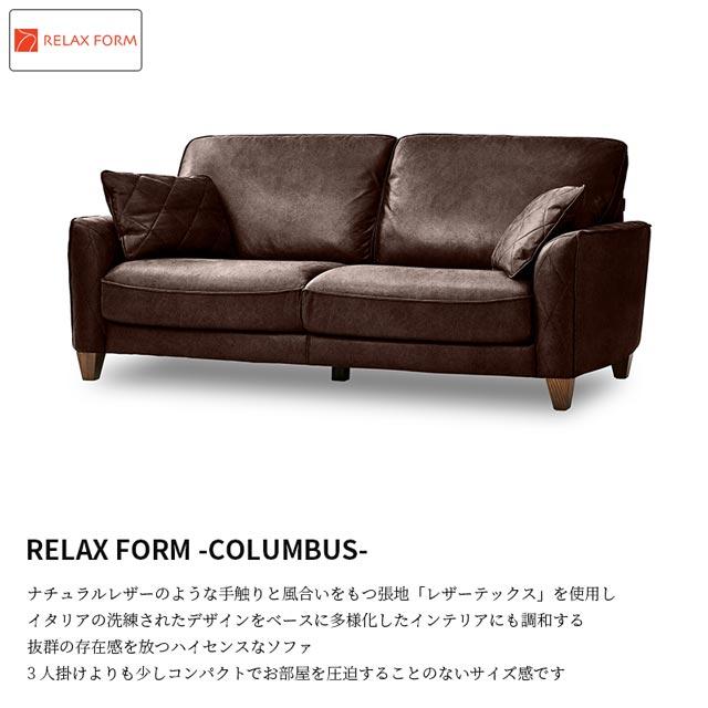 RELAX FORM 関家具 正規代理店 ソファ ソファー 3人掛けソファ RELAX FORM 関家具 正規代理店 ソファ ソファー 3人掛けソファ