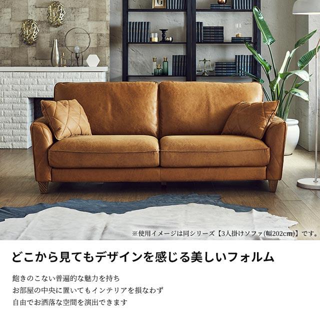 RELAX FORM 関家具 正規代理店 ソファ ソファー 3人掛けソファ RELAX FORM 関家具 正規代理店 ソファ ソファー 3人掛けソファ