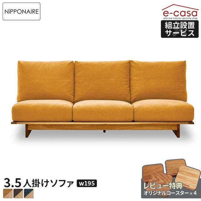 オレンジの3人掛けソファ 値下しました】ソファ オレンジ 3Pソファ ソファー 3P レトロ ソファー