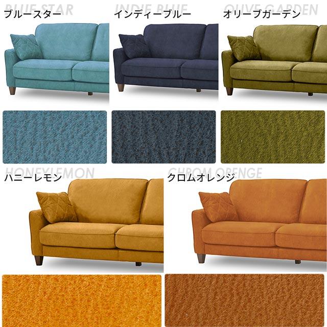 RELAX FORM 関家具 正規代理店 ソファ ソファー 3人掛けソファ