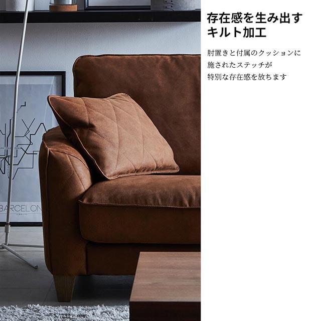 関家具 正規代理店 ソファ ソファー 3人掛けソファ スモール 木脚 プライム 3人掛け リラックスフォーム コロンバス レザーテックス プライム