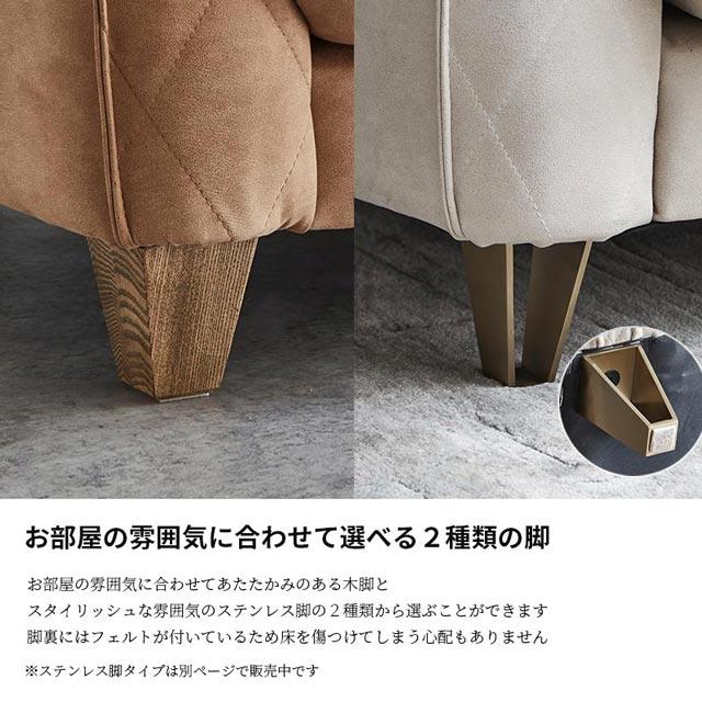関家具 正規代理店 ソファ ソファー 3人掛けソファ スモール 木脚 プライム 3人掛け リラックスフォーム コロンバス レザーテックス プライム