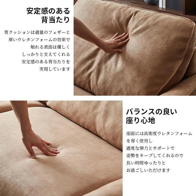 関家具 正規代理店 ソファ ソファー 3人掛けソファ スモール 木脚 プライム 3人掛け リラックスフォーム コロンバス レザーテックス プライム