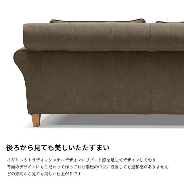 関家具 正規代理店 ソファ ソファー 3人掛けソファ 3人掛け おしゃれ リビング インテリア リラックスフォーム カザル レザーテックス プライム_20