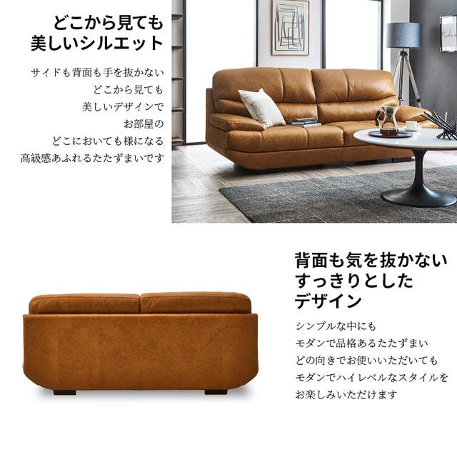 RELAX FORM 関家具 正規代理店 ソファ ソファー 3人掛けソファ 3 RELAX FORM 関家具 正規代理店 ソファ ソファー 3人掛けソファ 3