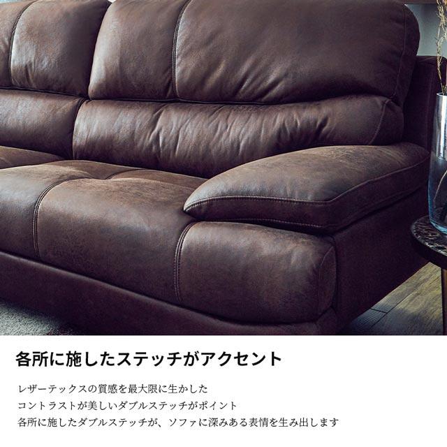 RELAX FORM（リラックスフォーム） 関家具 正規代理店 ソファ ソファー