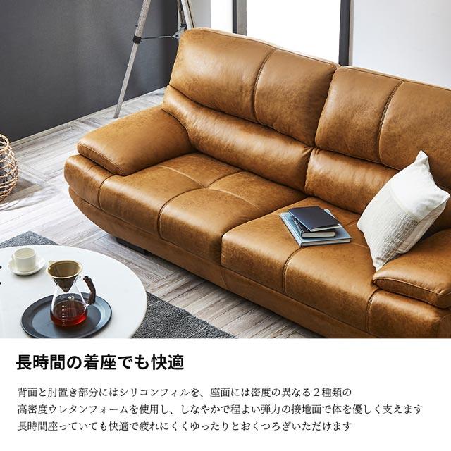 関家具 正規代理店 ソファ ソファー 3人掛けソファ プライム生地 3人