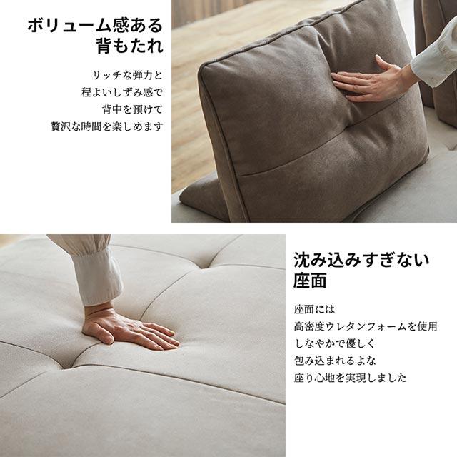 RELAX FORM 関家具 正規代理店 3点セット ソファ ソファー 3人 RELAX FORM 関家具 正規代理店 3点セット ソファ ソファー 3人