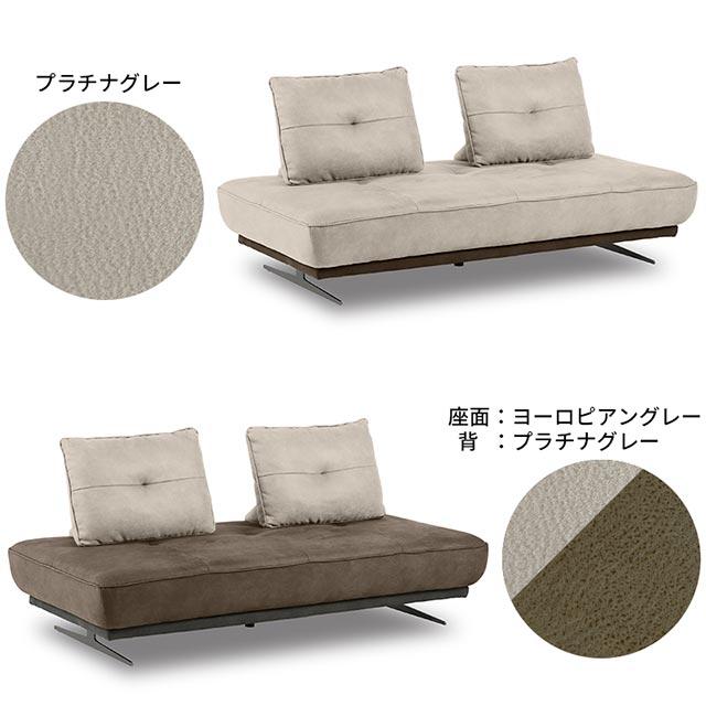 RELAX FORM 関家具 正規代理店 3点セット ソファ ソファー 3人 RELAX FORM 関家具 正規代理店 3点セット ソファ ソファー 3人