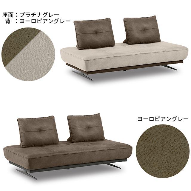 RELAX FORM 関家具 正規代理店 3点セット ソファ ソファー 3人 RELAX FORM 関家具 正規代理店 3点セット ソファ ソファー 3人
