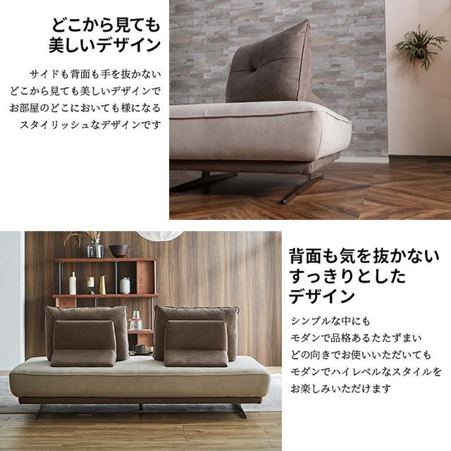 RELAX FORM 関家具 正規代理店 3点セット ソファ ソファー 3人 RELAX FORM 関家具 正規代理店 3点セット ソファ ソファー 3人