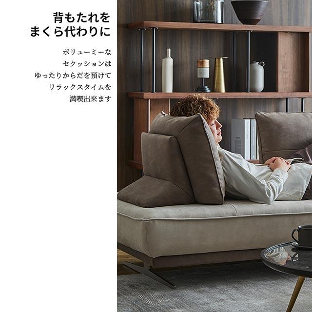 RELAX FORM 関家具 正規代理店 3点セット ソファ ソファー 3人 RELAX FORM 関家具 正規代理店 3点セット ソファ ソファー 3人