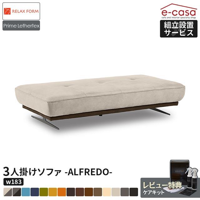 RELAX FORM 関家具 正規代理店 ソファ ソファー 3人掛けソファ 3 RELAX FORM 関家具 正規代理店 ソファ ソファー 3人掛けソファ 3