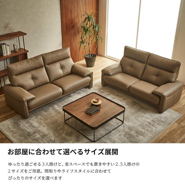 RELAX FORM（リラックスフォーム） 関家具 正規代理店 ソファ ソファー 